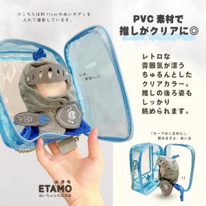 ぬいポーチ 15cm 大きめ 推し活 ゲーム ...の詳細画像2