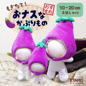ぬいぐるみ 服 コスチューム 衣装 すみっコぐらし しろくま 4280