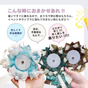 ロゼット 缶バッジ キーホルダー 推し活 オタ...の詳細画像3