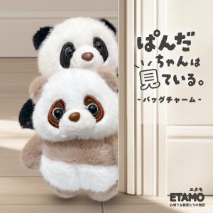 パンダ キーホルダー キーリング アニマルモチーフ バッグチャーム
