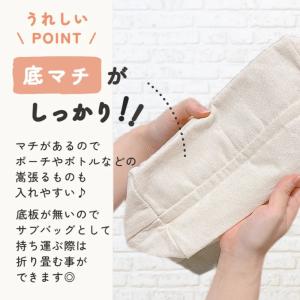 トートバッグ ファスナー付き A4 縦型 キャ...の詳細画像3
