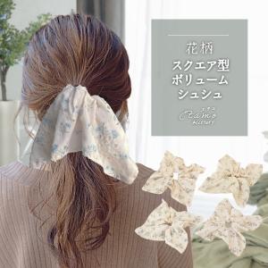 シュシュ リボン 花柄 ヘアゴム 青 ブルー ヘアアクセ アクセサリー 花