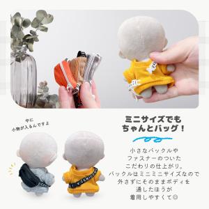 ぬい服 10cm バッグ ボディバッグ 12c...の詳細画像4