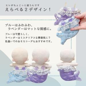ぬい服 15cm マーメイド 人魚 ぬいぐるみ...の詳細画像4