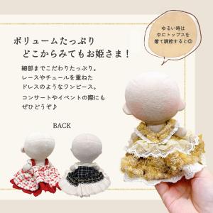 ぬい服 10cm ドレス ワンピ ぬいぐるみ ...の詳細画像4