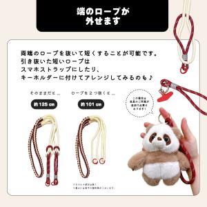 ショルダー ストラップ ネックストラップ 紐 ...の詳細画像3