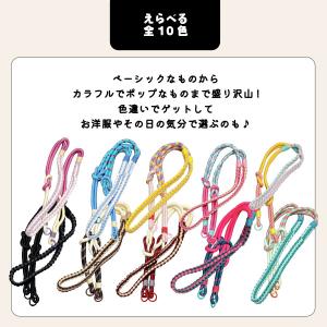 ショルダー ストラップ ネックストラップ 紐 ...の詳細画像4