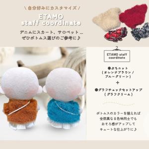 ぬい服 10cm トップス ニット ぬいぐるみ...の詳細画像4
