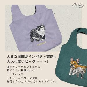 トートバッグ 刺繍 犬 猫 タイガー A4 猫...の詳細画像1