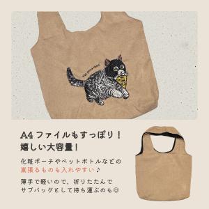 トートバッグ 刺繍 犬 猫 タイガー A4 猫...の詳細画像2