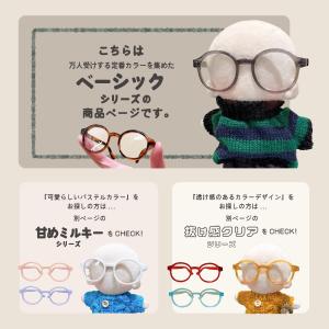 ぬい服 15cm メガネ サングラス ぬいメガ...の詳細画像1