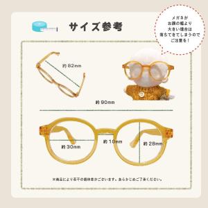 ぬい服 15cm メガネ サングラス ぬいメガ...の詳細画像3