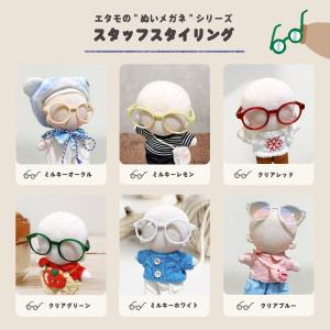 ぬい服 15cm メガネ サングラス ぬいメガ...の詳細画像4
