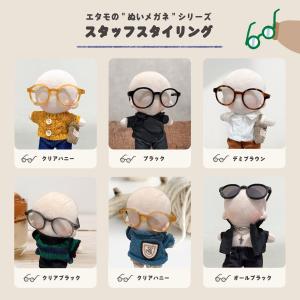 ぬい服 15cm メガネ サングラス ぬいメガ...の詳細画像5