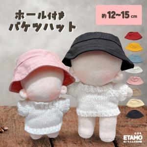 2026年7月】モンチッチ ぬいぐるみ（着せかえウェア）のおすすめ人気