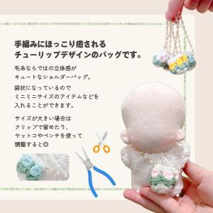 ぬい服 12cm 13cm バッグ 小物 ショ...の詳細画像2