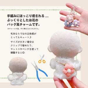 ぬい服 10cm 12cm 11cm バッグ ...の詳細画像2