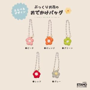 ぬい服 10cm 12cm 11cm バッグ ...の詳細画像5