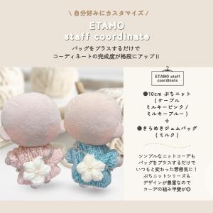 ぬい服 10cm バッグ 花 ジェム 小物 カ...の詳細画像3