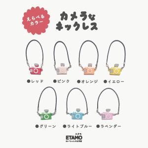 ぬい服 10cm 12cm 15cm カメラ ...の詳細画像3