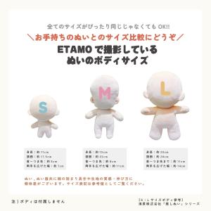 ぬい服 10cm 12cm 15cm カメラ ...の詳細画像4