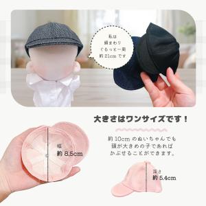 ぬい服 12cm 15cm ぬいキャップ 帽子...の詳細画像4