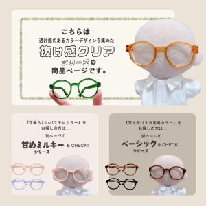 ぬい服 10cm 12cm メガネ ぬいメガネ...の詳細画像3