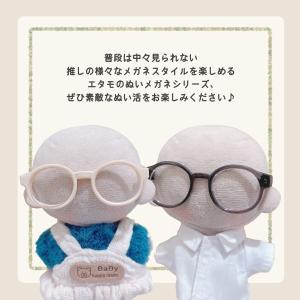 ぬい服 10cm 12cm メガネ ぬいメガネ...の詳細画像5