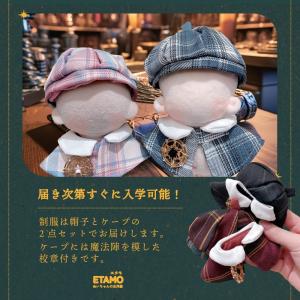 ぬい服 10cm 12cm 11cm 帽子 ケ...の詳細画像4