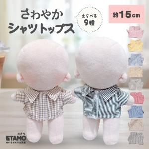 ぬいぐるみ靴 5cm ステラルーSS ストラップパンプス ホワイト