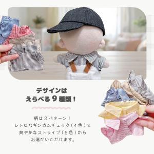 エタモ ぬい服 15cm 13cm シャツ ト...の詳細画像5