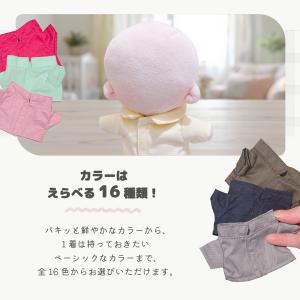 ぬい服 15cm 13cm シャツ トップス ...の詳細画像5