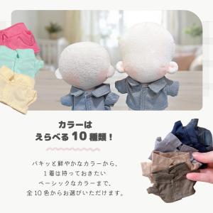ぬい服 10cm 12cm シャツ トップス ...の詳細画像5