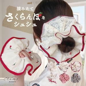 シュシュ ビッグシュシュ 大きめ 大きい ボリュ...の商品画像