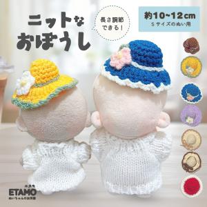 ミニチュア 麦わら帽子 1/12スケール DIY 工芸品 ドールハウス