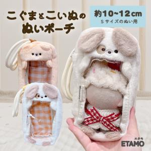 ナマケモノ ぬいぐるみ 人形 置物 癒し 大人 デスクワーク グッズ