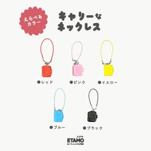 ぬい服 10cm 12cm 15cm ネックレ...の詳細画像3