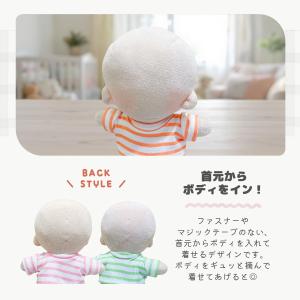 ぬい服 15cm トップス ボーダー シャツ ...の詳細画像4