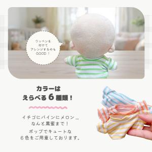ぬい服 15cm トップス ボーダー シャツ ...の詳細画像5