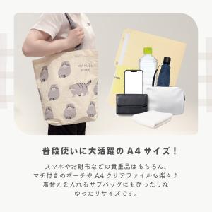 トートバッグ A4 縦型 ハシビロコウ マヌル...の詳細画像2