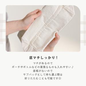 トートバッグ A4 縦型 ファスナー付き 犬 ...の詳細画像5