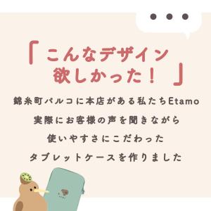 タブレットケース 汎用 11 10.1 10イ...の詳細画像1