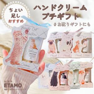 A Time to Dream ア・タイムトゥドリーム ハンドケアセット 定形外郵便
