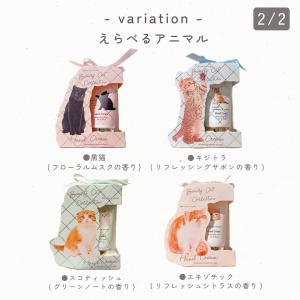 リボン付き ハンドクリーム プチギフト 個包装...の詳細画像4