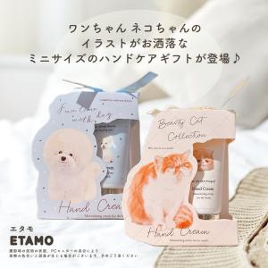 リボン付き ハンドクリーム プチギフト 個包装...の詳細画像1
