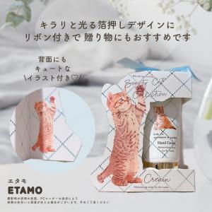 リボン付き ハンドクリーム プチギフト 個包装...の詳細画像2