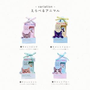 リボン付き ハンドクリーム プチギフト 個包装...の詳細画像5