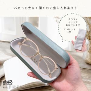 メガネケース ハード かわいい 大人 スリム ...の詳細画像2