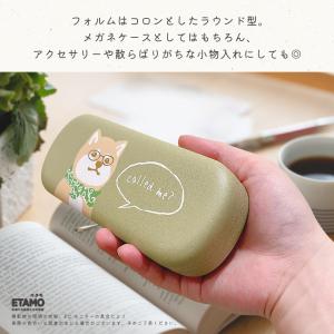 メガネケース ハード かわいい 大人 スリム ...の詳細画像3