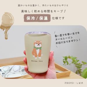 ステンレス タンブラー 300ml 保冷 保温...の詳細画像2